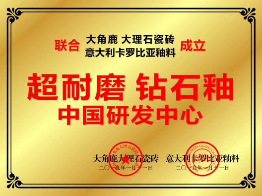 亿博电竞史上最权威的瓷砖测评来了29个瓷砖大品牌先进的竟然是大角(图2)