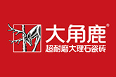 中国最新十大瓷砖品牌排行榜 客厅瓷砖选购指南亿博体育官网入口app(图3)