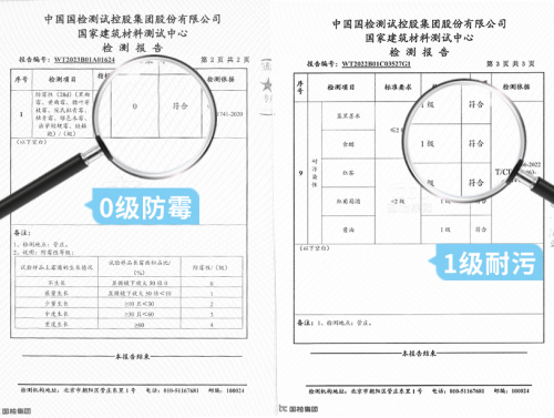 选择像老顽固美缝这样的国产品亿博体育官网入口app牌让你的瓷砖缝隙焕发出新的光彩!(图5)